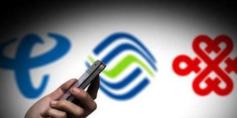 電信業(yè)務(wù)總量上半年同比增25.7% 數(shù)字中國建設(shè)動能強(qiáng)勁