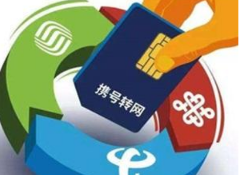 聯(lián)通卡不換號碼轉(zhuǎn)移動卡的技術(shù)實現(xiàn)與軟件開發(fā)挑戰(zhàn)